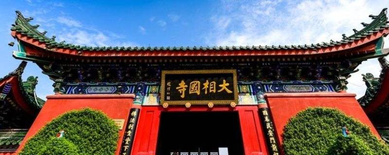 相国寺在哪里个城市