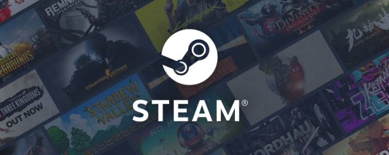 steam官网是什么