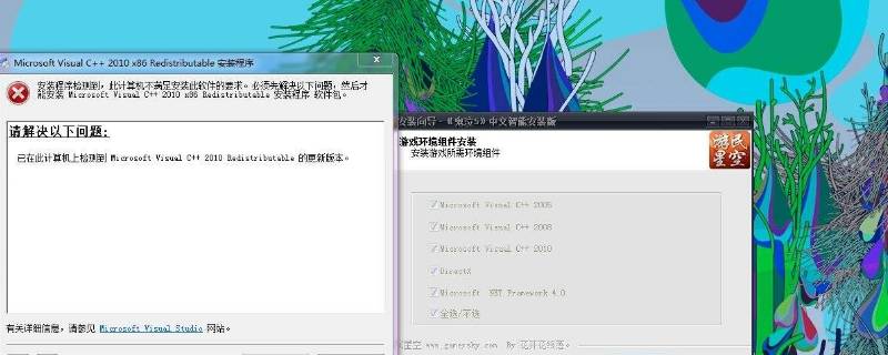 microsoftvisualc++是什么软件