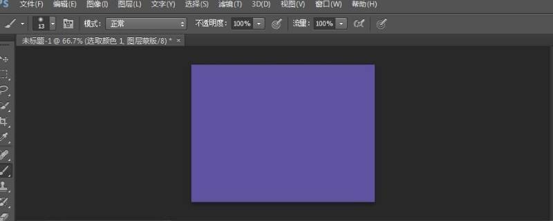 ps图层怎么载入选区-墨子百科 ps图层怎么载入选区