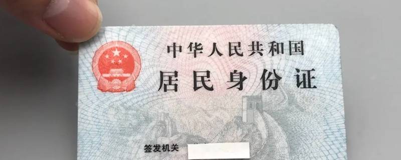 身份证号码会重复吗