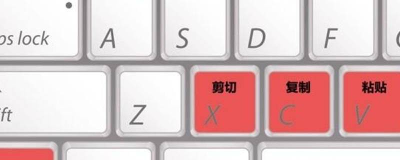 ctrl+c是什么快捷键