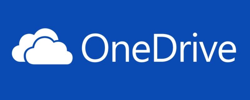 onedrive要不要卸载