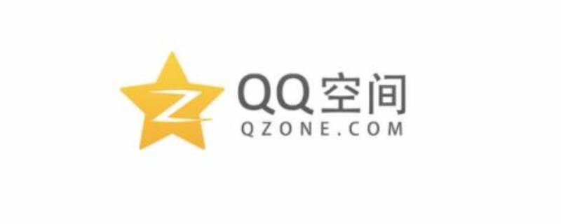 qq空间怎么发录音