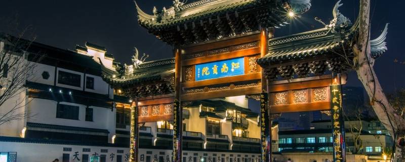 夫子庙由来-墨子百科 夫子庙由来