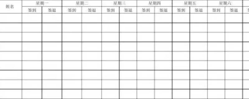 表格怎么调整日期顺序