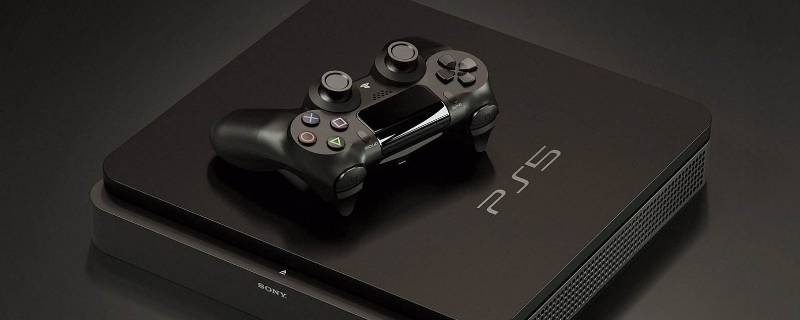 ps4与ps5的区别