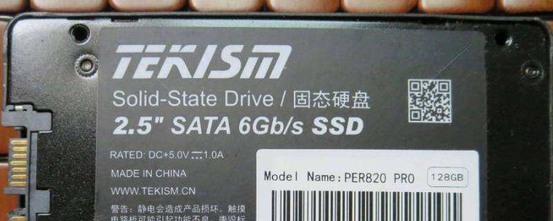 ssd是机械硬盘吗