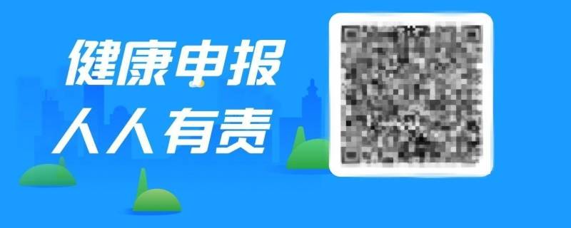 健康码显示非本人怎么改-墨子百科 健康码显示非本人怎么改