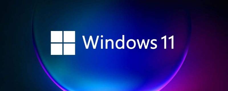 windows11几点推送