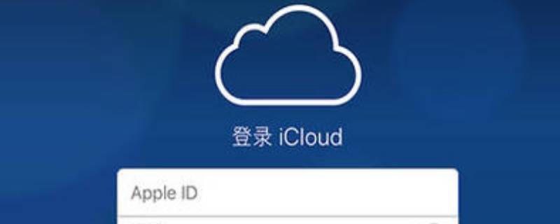 怎么把照片上传到icloud