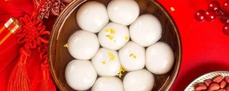 元宵冷冻可以保存多久-墨子百科 元宵冷冻可以保存多久