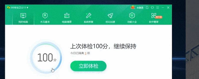 360downloads是什么文件夹