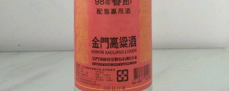 纯高粱酒有哪些品牌