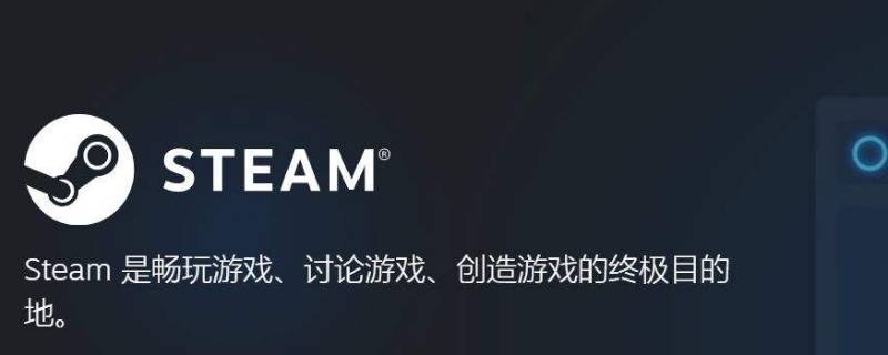 steam显示错误代码118是什么意思