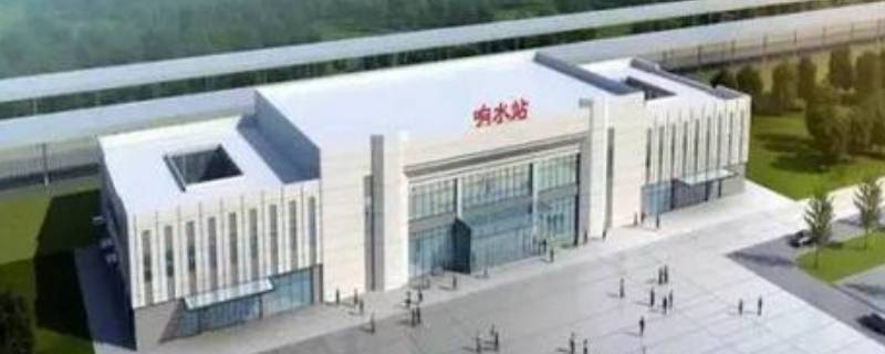 响水高铁站都通哪些城市-墨子百科 响水高铁站都通哪些城市