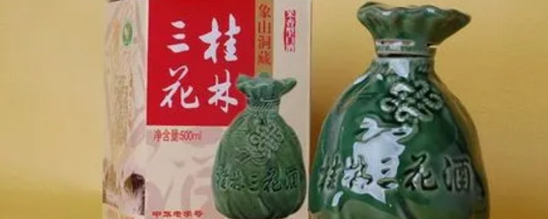 三花酒是什么香型