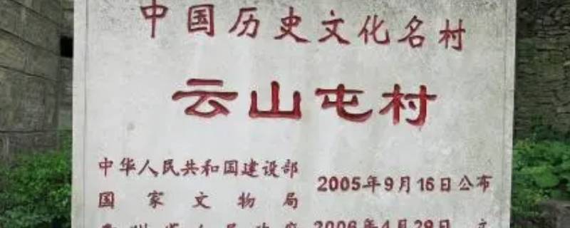 西秀区景点