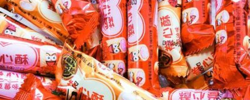 徐福记是哪里的品牌-墨子百科 徐福记是哪里的品牌