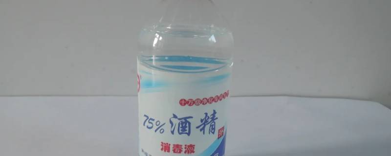 75°酒精可以擦甲油浮胶吗