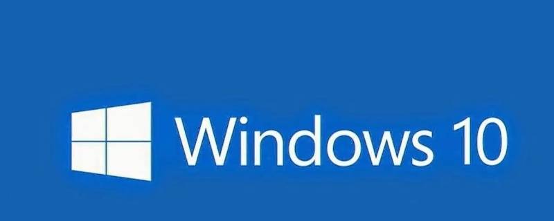 win10需要装杀毒软件吗