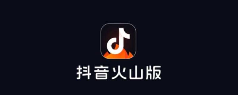 抖音id是什么意思