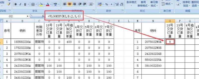 单元格下拉数字不变化怎么办