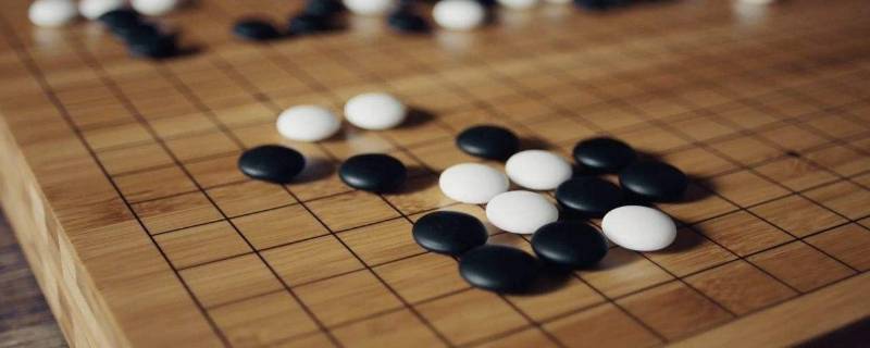 围棋上有多少个交叉点