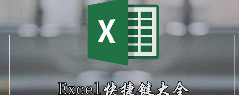 excel表格怎么插入表头