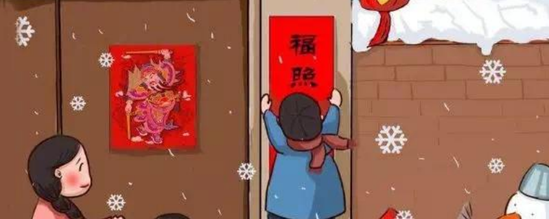 过年贴在门上的叫什么-墨子百科 过年贴在门上的叫什么