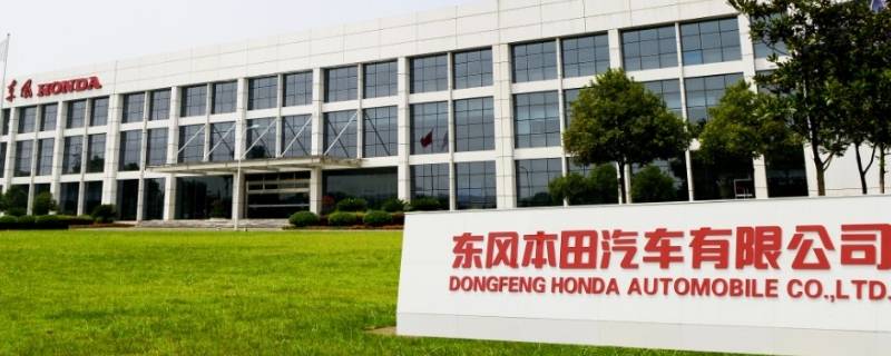 东风公司是央企还是国企-墨子百科 东风公司是央企还是国企