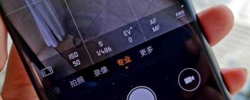 相机a档位是什么意思-墨子百科 相机a档位是什么意思