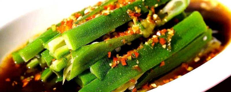 秋葵有虫子还能吃吗-墨子百科 秋葵有虫子还能吃吗