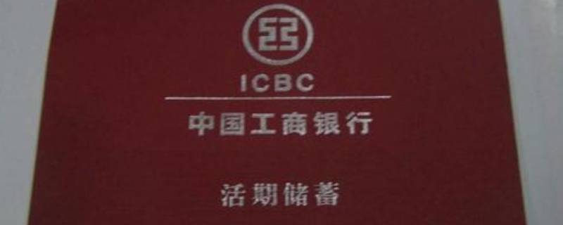 存折能绑定微信支付吗