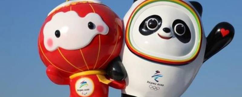 冰墩墩和雪容融是一对吗-墨子百科 冰墩墩和雪容融是一对吗