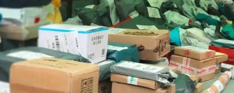 快递卡在中转站不动了怎么办-墨子百科 快递卡在中转站不动了怎么办