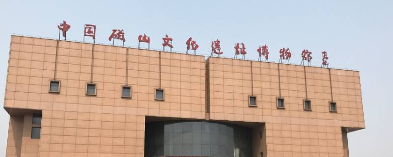 武安市景点-墨子百科 武安市景点