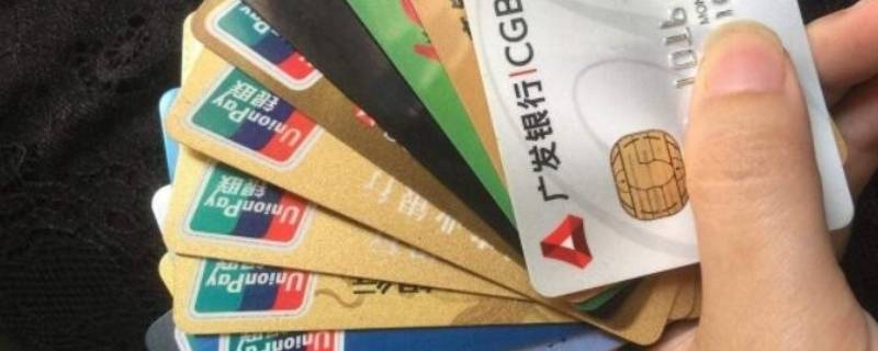 怎么激活信用卡-墨子百科 怎么激活信用卡