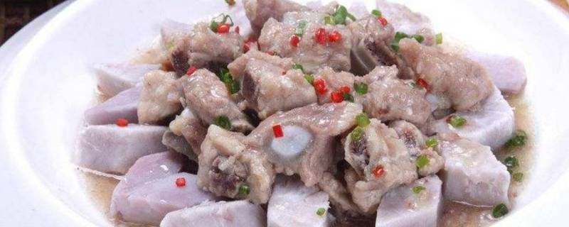 芋头蒸排骨功效-墨子百科 芋头蒸排骨功效
