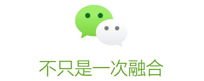 电脑安装微信怎么安装