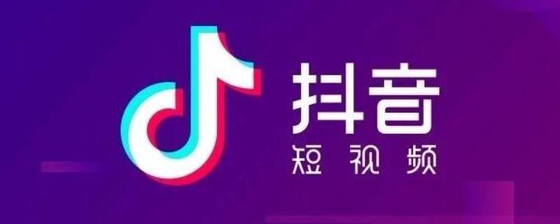 抖音里找不同的游戏叫什么