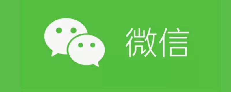 银座的购物卡为什么绑定不了微信