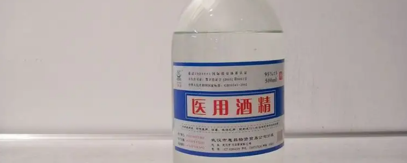 用75%的酒精怎么消毒