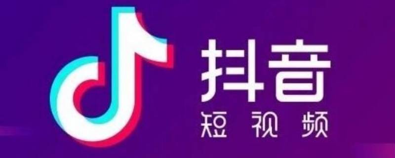 抖音青少年模式怎么开启