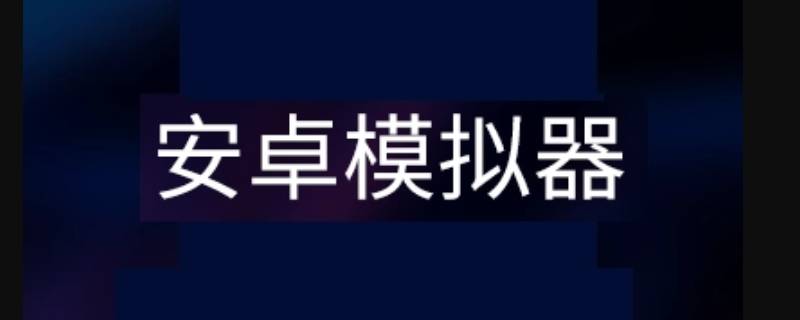 全民助手是什么-墨子百科 全民助手是什么