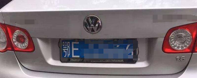 鄂e是哪里的车牌号码-墨子百科 鄂e是哪里的车牌号码