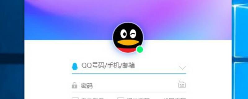 qq的实名认证改了王者的会改吗