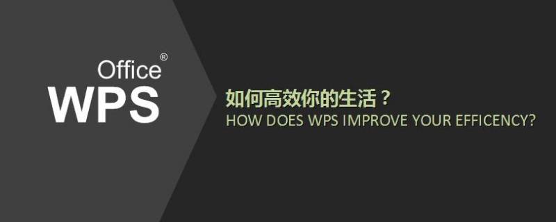 WPS末尾空白页删不掉