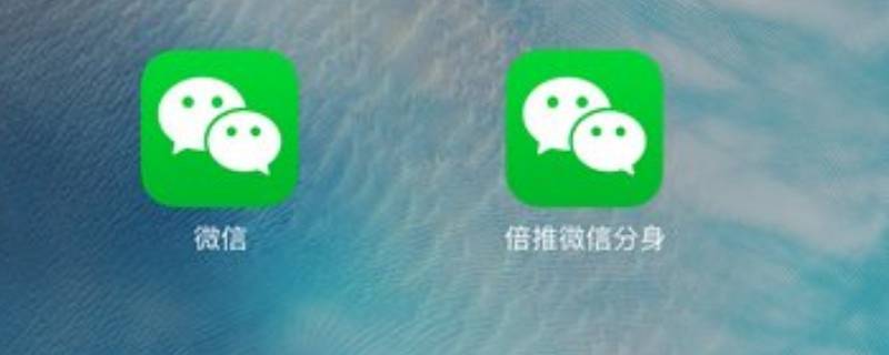 oppo手机可以下载两个微信吗