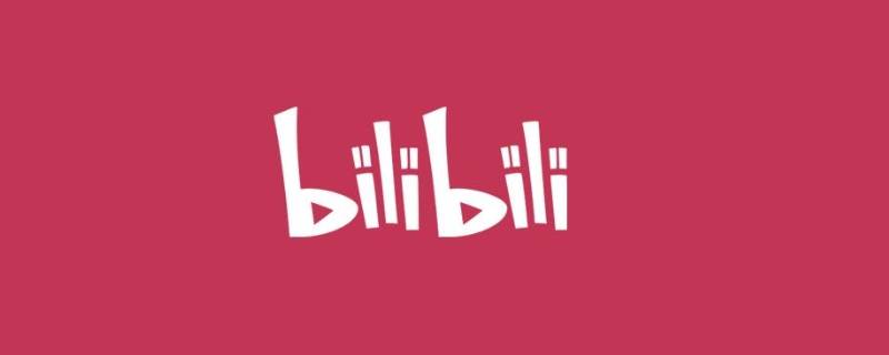 bilibili怎么删视频